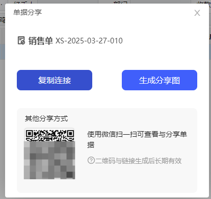 微信图片_444444444444.png