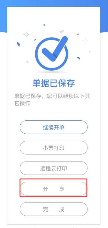微信图片_6666666666666.png