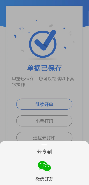 微信图片_777777777777.png