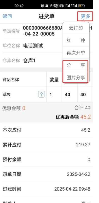 微信图片_888888888.png