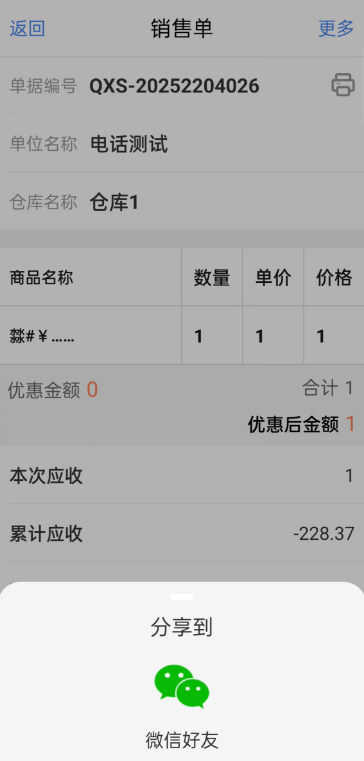 微信图片_99999999999.png