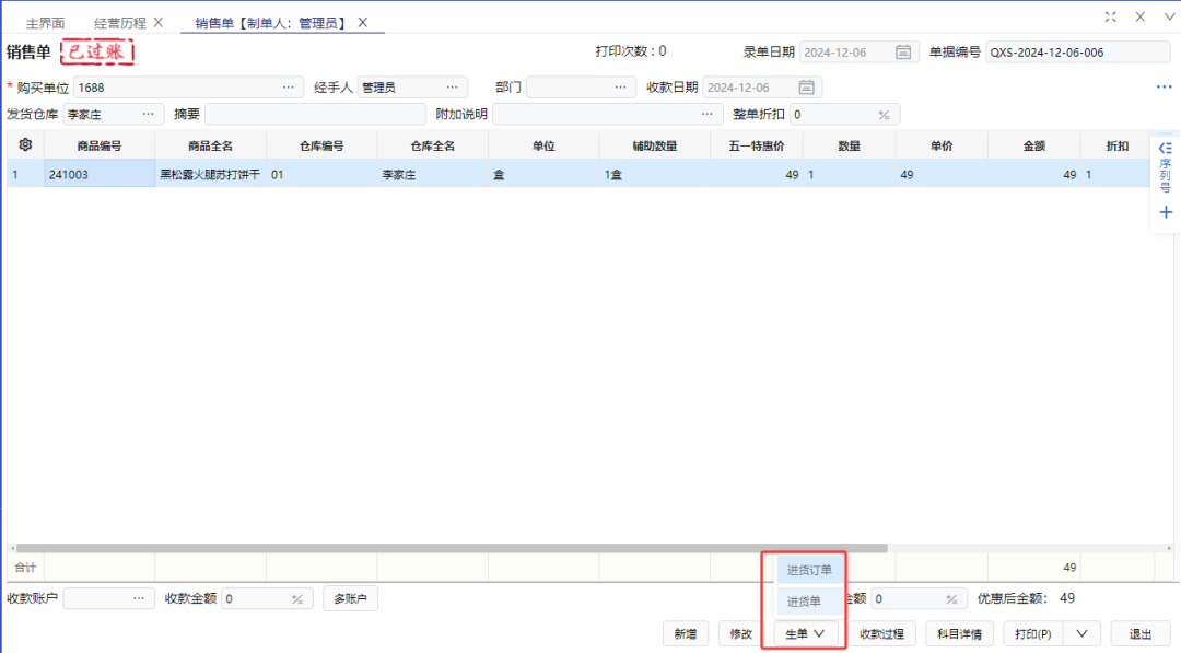 微信图片_111111111111.png