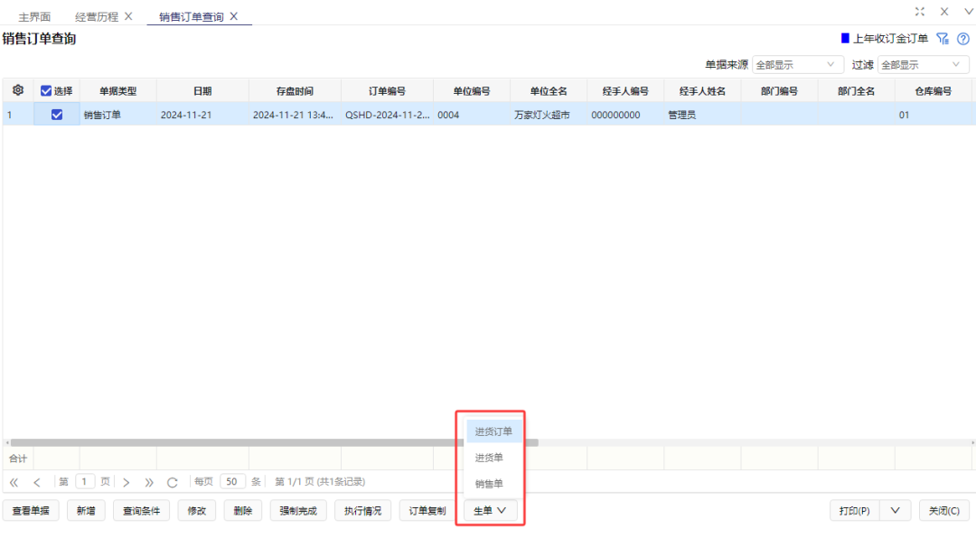 微信图片_22222222222.png