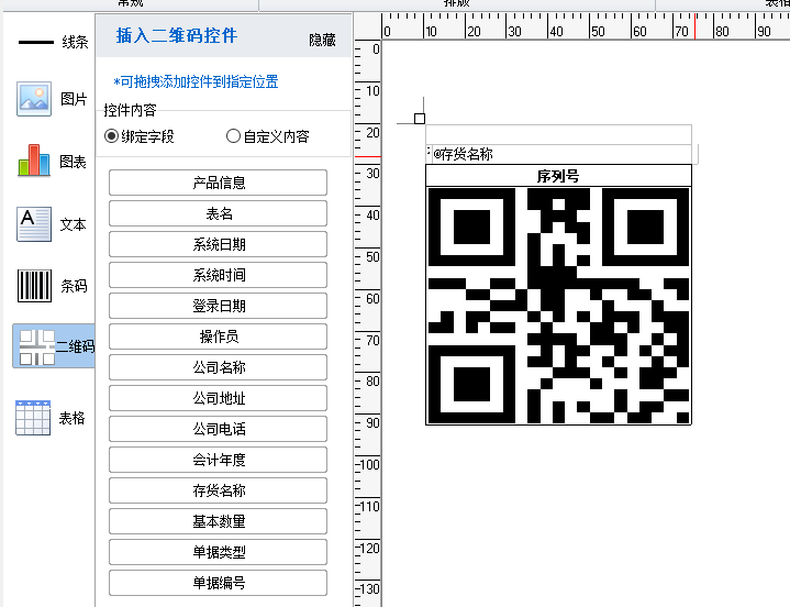 微信图片_555555555.png