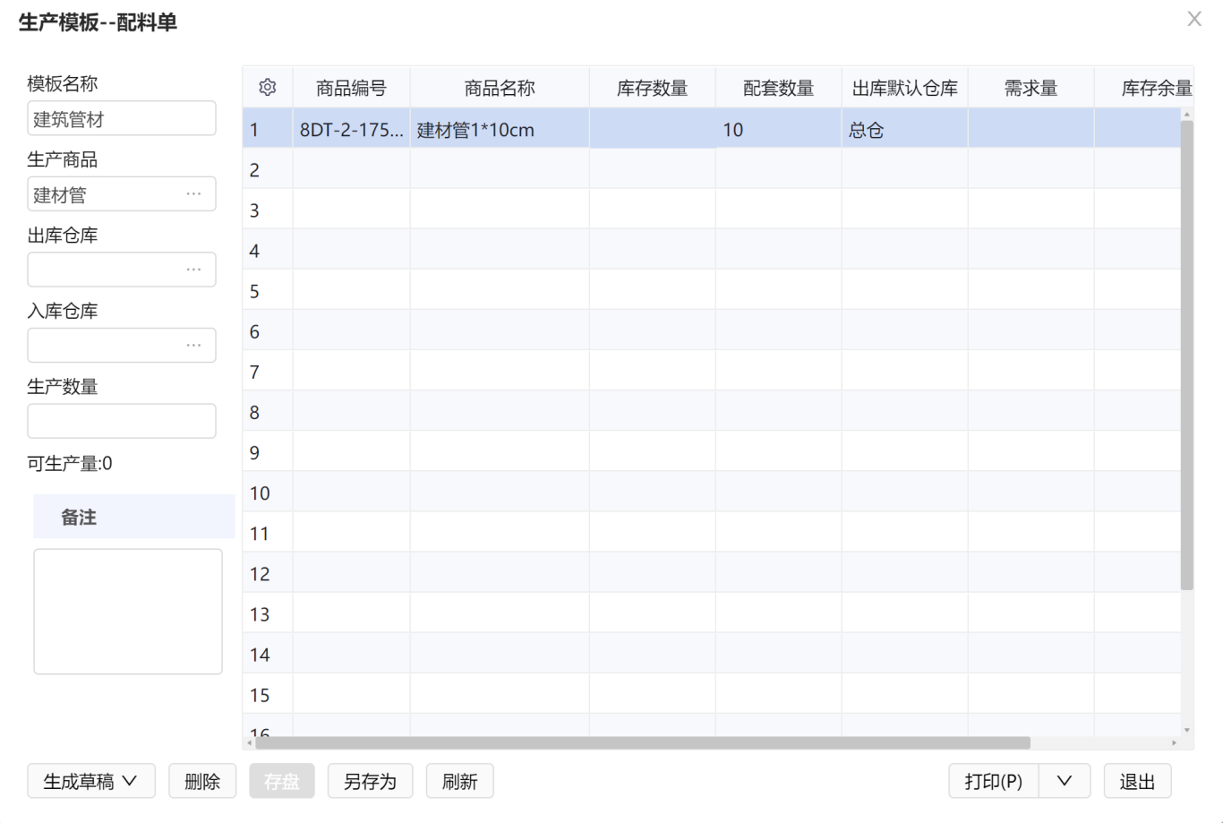 微信图片_33.png