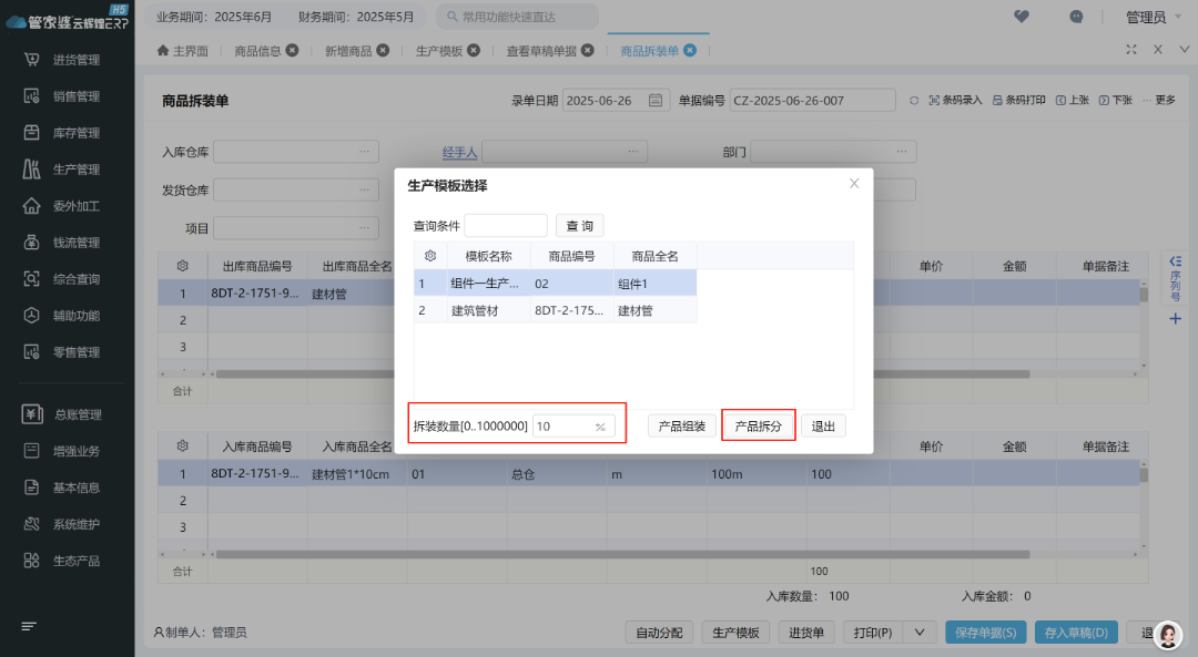 微信图片_44.png
