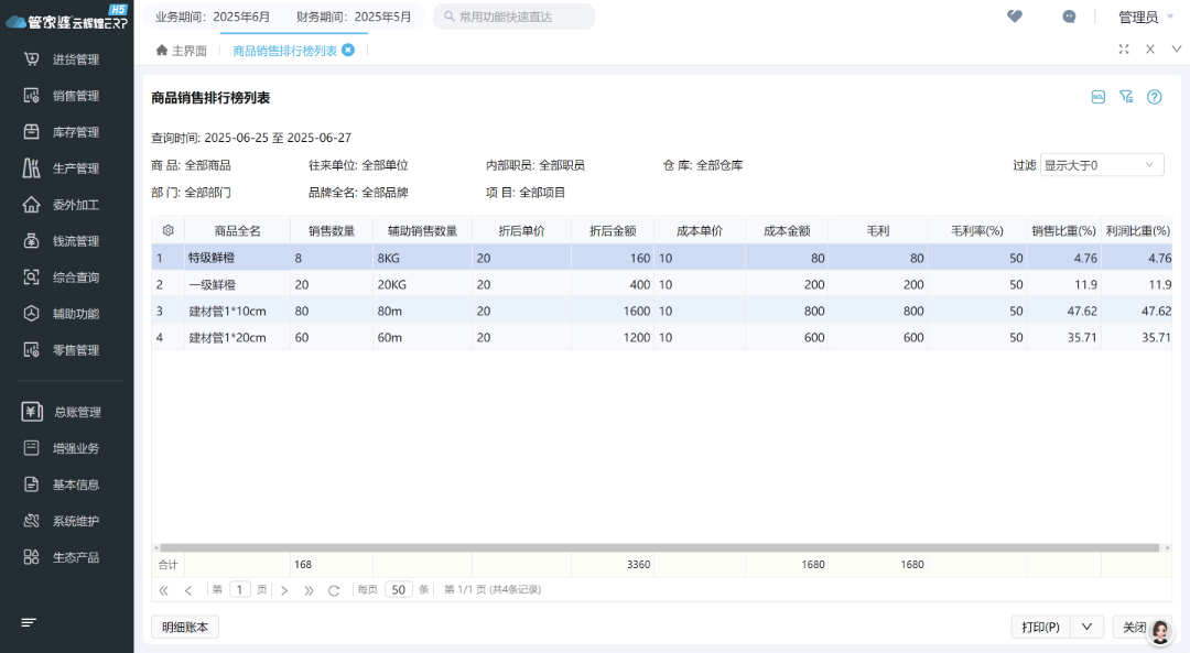 微信图片_55.png