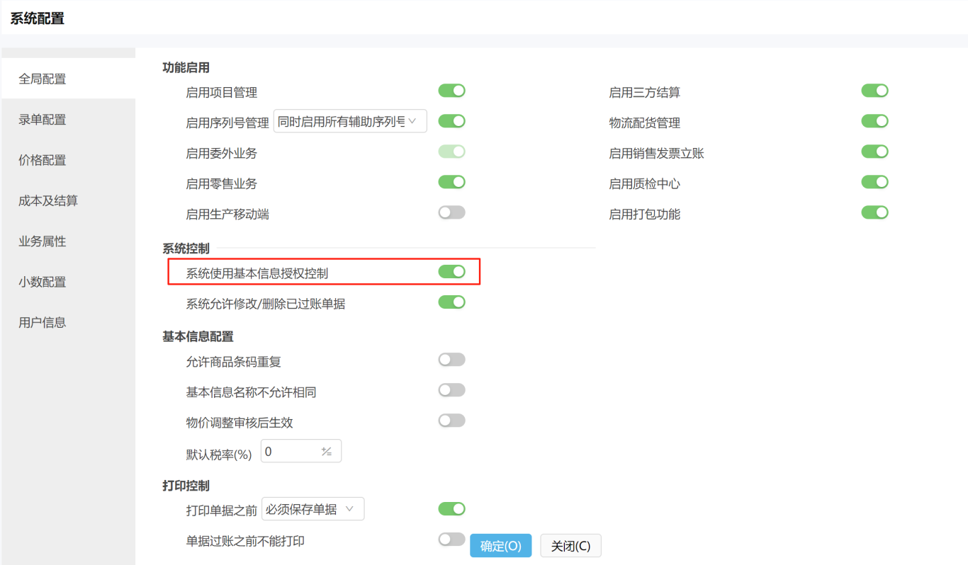 微信图片_3.png