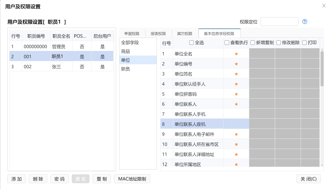 微信图片_4.png