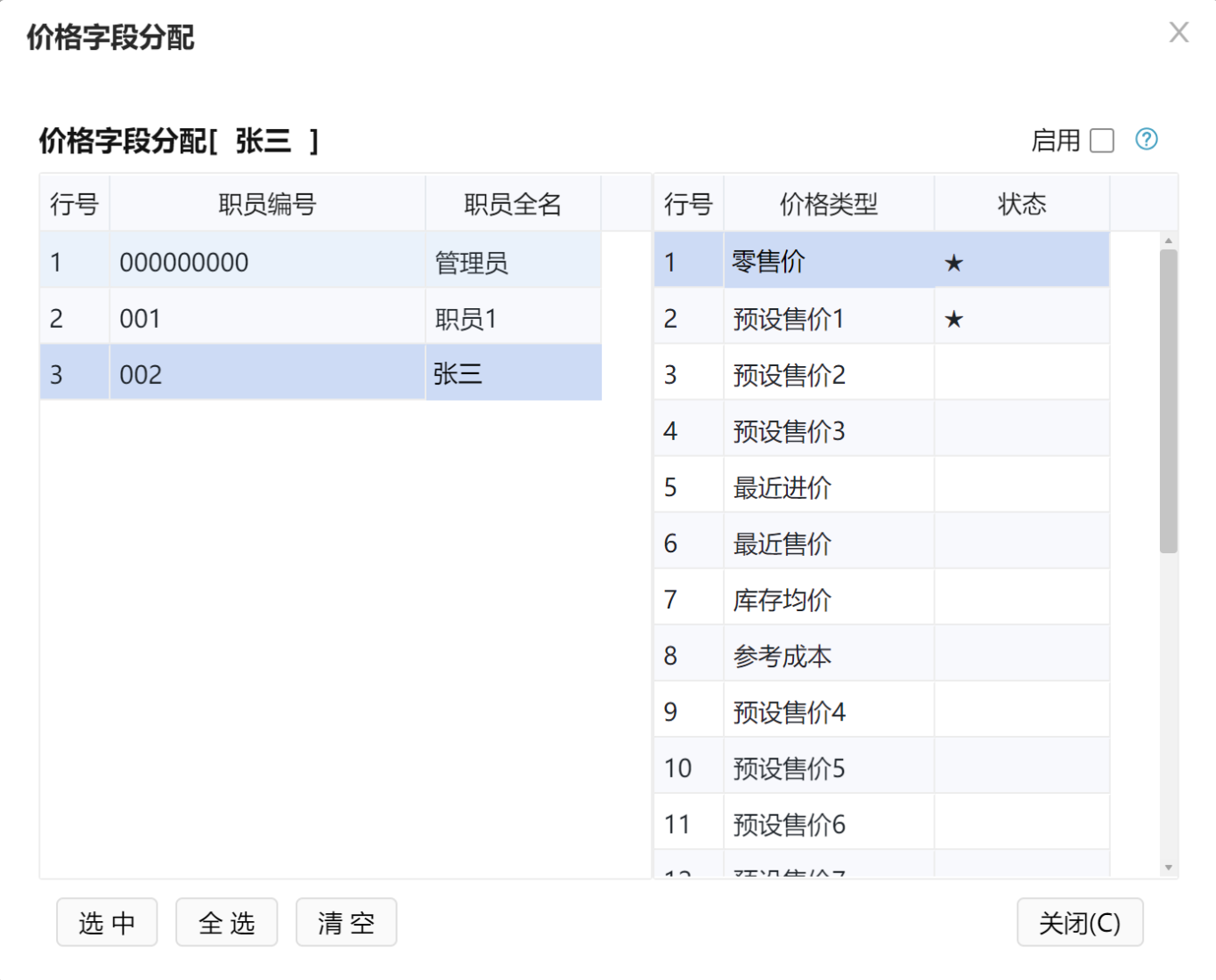微信图片_5.png