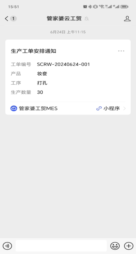 微信图片_1.png
