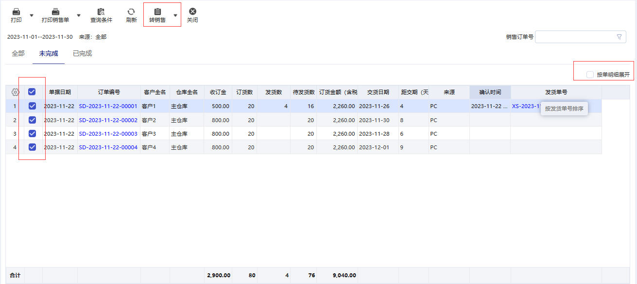 微信图片_33.png