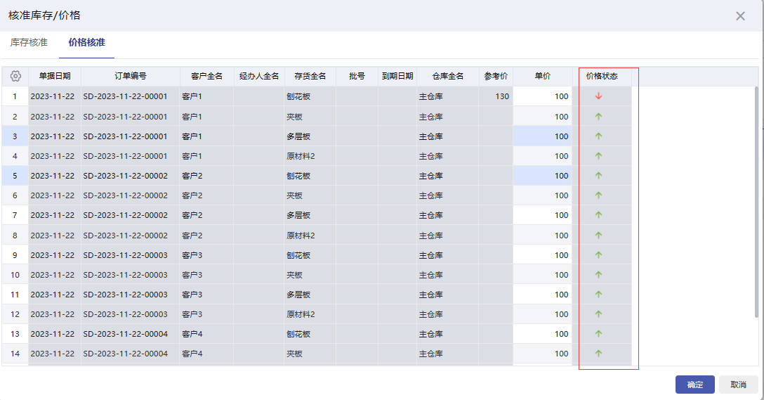 微信图片_558.png