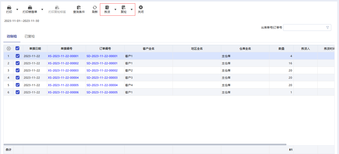 微信图片_66.png