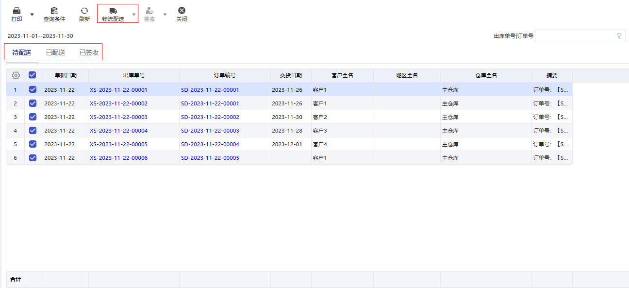 微信图片77.png