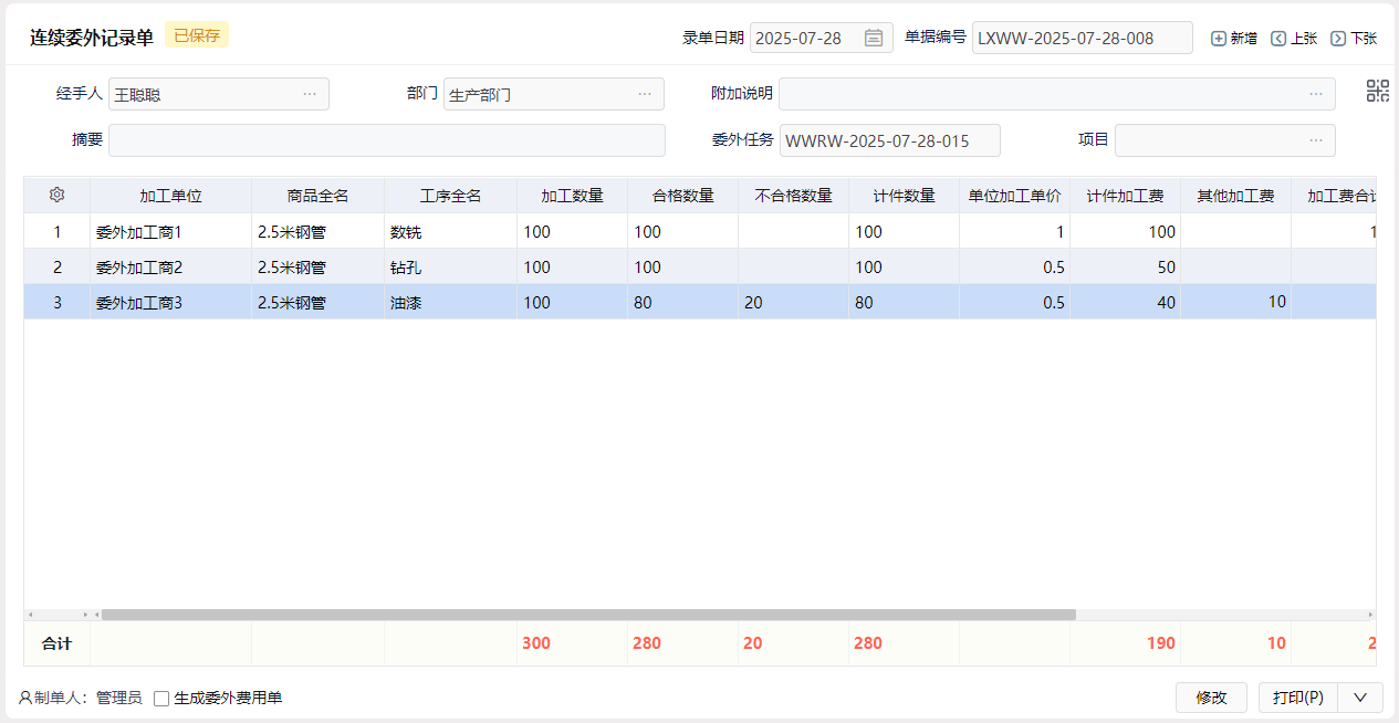 微信图片_2026-10-08_3.png