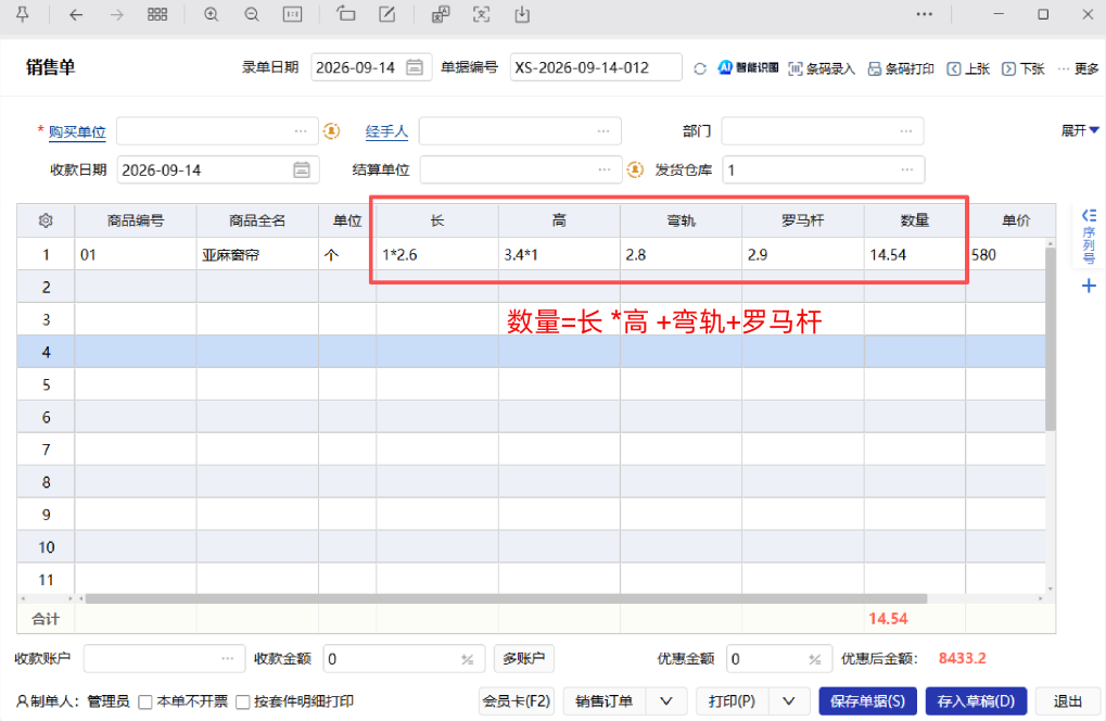 微信图片_2026-10-2.png